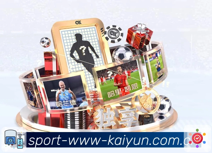 开云App亮点：赛事筛选、焦点对阵、摘要解读与互动讨论